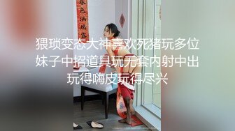 重磅！正宗校花【初遇】这身材简直太美了~好想射啊~ (2)