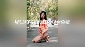 [MP4/ 399M] 劲爆顶级！绝美微博极品网红女神麻酥酥 私人定制罕见露脸火力全开！