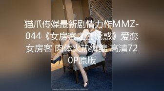 [MP4/ 213M] 极品御姐小语，性感开档牛仔丝袜，看着欲望满满，无套一滑就进去了，缓慢加快速度