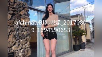 星空传媒XKG198暴富男用大屌教训房东淫荡女儿