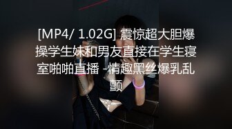 [MP4]STP23878 圣诞麋鹿装&nbsp;&nbsp;日入过万【泡泡咕】 极品小仙女&nbsp;&nbsp;超嗲娃娃音&nbsp;&nbsp;大哥们纷纷打赏&nbsp;&nbsp;粉嫩诱惑 这