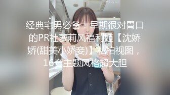 ❤️好耐撕的校花~【一朵小白云】牛仔小短裤引粉~直播被操