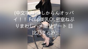 一本道 081619_885 レズビアン大乱交 〜真白愛梨 & 春日部このは〜