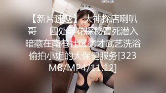 【新片速遞 】女神小姐姐很有情趣穿上各种制服抬着极品浑圆挺翘屁股迎合鸡巴抽插撞击，大长腿高挑身材嗷嗷销魂【水印】[1.66G/MP4/38:29]