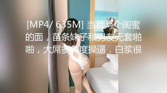 猎奇最美人妖系列张恩静2