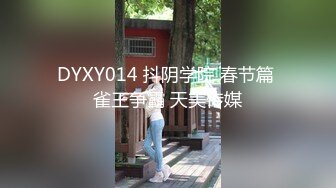 甜美御姐女神 清纯性感〖小桃〗公司高冷御姐其实是条母狗罢了 为满足自己的欲望成为领导随时可以使用性奴[IPX-778]3