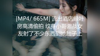 [MP4/1000M]5/11最新 气质眼镜御姐范美少妇没办法只有自己道具自慰VIP1196