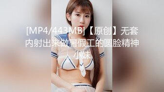 [MP4/392MB]天美傳媒 TMG086 民宿房東操爆來渡蜜月的新婚人妻 尤莉