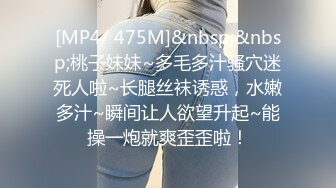 [MP4/889MB]麻豆傳媒 兔子先生監制 TZ155 應召女郎上門服務 黑絲長腿制服誘惑 竹下麻衣