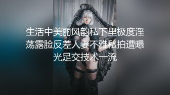 有錢公子哥找好兄弟一起來無套狂操大奶OL