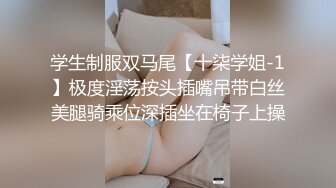 学生制服双马尾【十柒学姐-1】极度淫荡按头插嘴吊带白丝美腿骑乘位深插坐在椅子上操