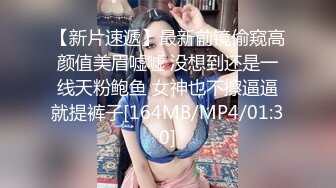 [MP4]深圳楼凤达人 风骚小姐姐 开裆黑丝诱惑 极品蜜桃大胸 叫床声震天响好刺激