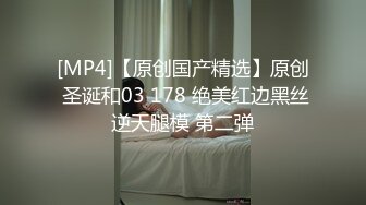 【极品媚黑绿帽淫妻】国人淫妻『爱玩夫妻』3P群P聚众淫乱异族啪啪淫乱夫妻换妻群交换着 (10)