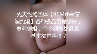 老婆不在家，再次强上丈母娘，没想到还穿的丁字裤.mp4