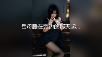 ❤️软萌乖巧小仙女❤️清新校园女神【米娜学姐】户外自慰挑战 马路边幻龙骑乘自慰 直到淫水喷涌而出 白嫩白虎小穴太可爱了