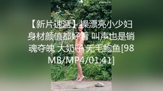 [MP4/ 933M]&nbsp;&nbsp; 双人刺激战场，丝袜露脸清纯学妹护士情趣装诱惑跟小哥激情啪啪， 让小哥的鸡巴草喷了