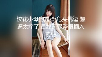 內射騷貨女友 - 伊莉影片區