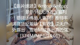 极品推特露脸网红粉嫩少女▌村上西瓜▌回复术士的重启人生《刹那》白皙嫩乳诱人粉嫩少女穴