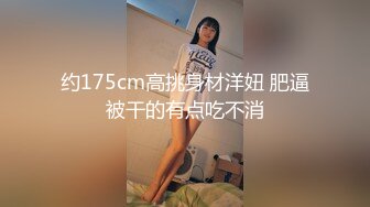 《台湾情侣泄密》大一美女私密生活惨遭闺蜜曝光完整版视讯流出