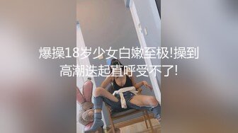 【吃葡萄不吐葡萄皮】大叔找熟女技师服务脱下裤子打飞机