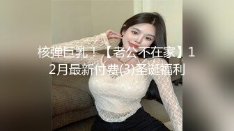 [MP4/ 1.54G] 大长腿美少妇性感包臀裙高跟鞋居家夫妻啪啪，张开双腿露粉穴舔逼，上位骑乘猛操美臀