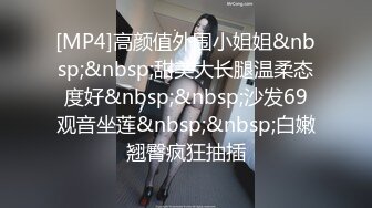 【猪肉佬寻欢】操巨乳女技师，揉着大奶掰骚穴，跪着深喉口交，后入撞击奶子晃动