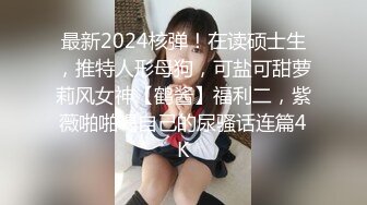 台湾SWAG『Kewe』甜美大长腿少女 火热实战与陌生男子无套抽插内射白虎穴