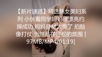 ★☆福利分享☆★情趣装漂亮少妇 在浴室吃鸡69舔逼啪啪 舔的受不了 被无套输出 内射 化妆台都快操松了