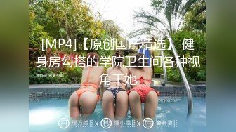 [原y版b]_220_想x在z你n胯k下x呻s吟y_啪p啪p_20211206