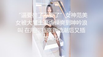 大兔子先生 TZ-076 街头搭讪兼职女大学生