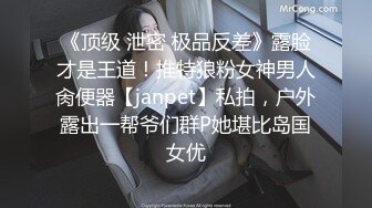 操极品黑丝御姐，美腿高跟鞋，顶级蜜桃美臀，隔着内裤自摸，舔大屌好想被操，后入爆插3K高清