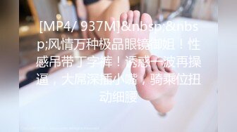 [MP4]STP24265 环境简陋极品美妞为赚钱下海&nbsp;&nbsp;难得一见粉嫩美穴&nbsp;&nbsp;大白肥臀翘起扭动&nbsp;&nbsp;往上视角拍摄揉搓小穴&nbsp;&amp;