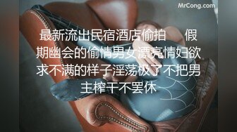 [MP4/ 2.34G] 小美女爱诱惑萝莉型清纯嫩妹诱惑给你看，来大姨妈了5小时展示