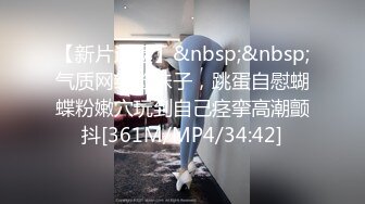 杭州极品高颜值美女和网友见面时不小心中招被各种蹂躏后啪啪