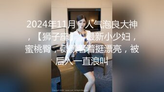 黑絲女友狂肏他2