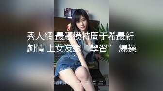 [MP4/280MB]眼鏡小女友 哥哥妳別動妹妹全自動 女上位騎乘 表情特享受 內射 清理雞雞吃精