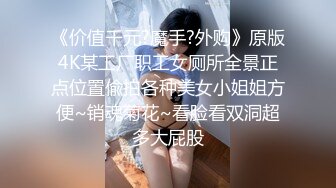 对话淫荡，字母圈天津巨乳母狗【红丽】中出内射自慰器插入尿道高潮出水干出血，阴蒂拔罐牛奶灌肠洪水爆发，视觉冲击