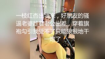 漂亮大奶人妻吃鸡啪啪 皮肤白皙 身材不错 跟老情人开房偷情操的很舒坦