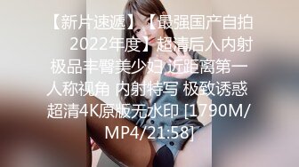 【新片速遞】【最强国产自拍❤️2022年度】超清后入内射极品丰臀美少妇 近距离第一人称视角 内射特写 极致诱惑 超清4K原版无水印 [1790M/MP4/21:58]