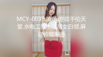 [高清中文字幕]URE-024 經典漫改媳婦和孫女都是家族男人們洩慾的肉便器玩物