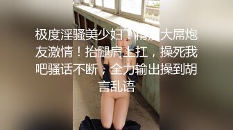 浪小辉和男一号联名巨献(中集) ,酒店健身房勾搭服务生3P,无套双龙坐奸内射