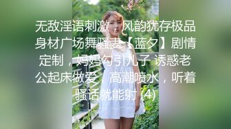 [MP4/ 781M] 淫娃女友黑丝情趣全程露脸跟狼友发骚互动，主动扒下男友的裤衩舔弄大鸡巴吸蛋蛋