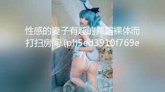 ★☆【上门服务❤️00后小淫娃】★☆这么紧致的逼逼爸爸们喜欢吗 会不会感觉很舒服很爽 又被爸爸填满了 爸爸的反差小母狗 特殊礼物