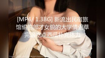 [MP4/693M]1/8最新 美女白领和按摩师情不自禁啪啪啪VIP1196