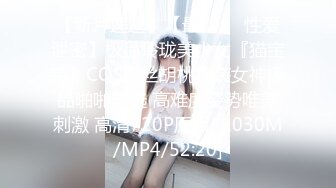 [MP4/1010M]8/17最新 约炮女神闺蜜肌肤吹弹可破奶白逼粉爆裂黑丝VIP1196