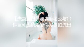 【壹屌寻花】超清4K设备偷拍，苗条风骚外围小姐姐，情趣装口交后入啪啪