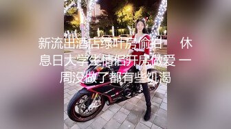 女神性感瑜伽裤✅软萌甜美反差小仙女『柚子猫』做瑜伽时被剪破小裤裤露出羞耻蜜穴 被大肉棒