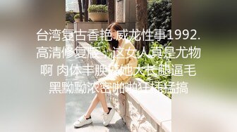 黑丝连体衣少女