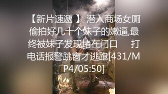 一字马白虎逼极品女神被蒙面男操，巨乳姐姐叫舞蹈老师闺蜜双飞