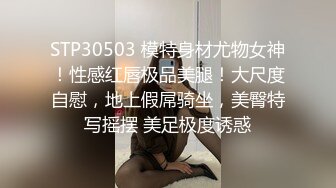 [MP4/0.98G]2024-4-22酒店偷拍 午饭顾不上吃的情侣清秀极品女神和男友奔放的下午时光